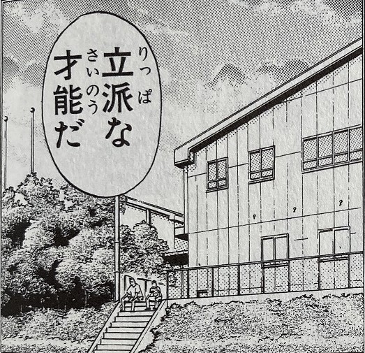 でかいだけ?結構じゃないか