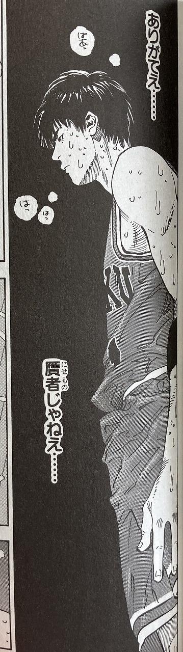 贋者じゃねえ……